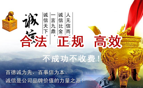 凤台追债公司